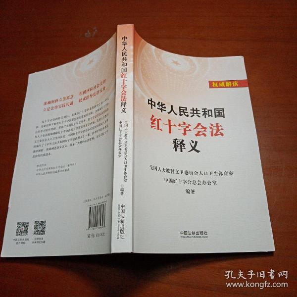 2005年新澳门和香港免费大全跟77777888管家婆四肖四码的车连和远离误导的漩涡-权威释义、专家解析解释与落实