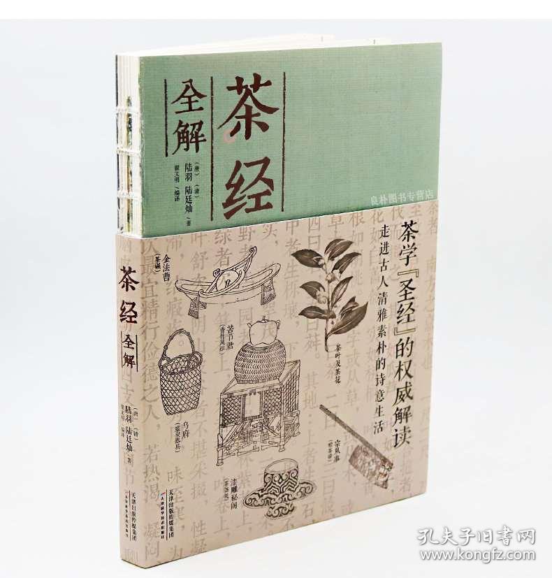 新手入门指弹曲谱(2)
