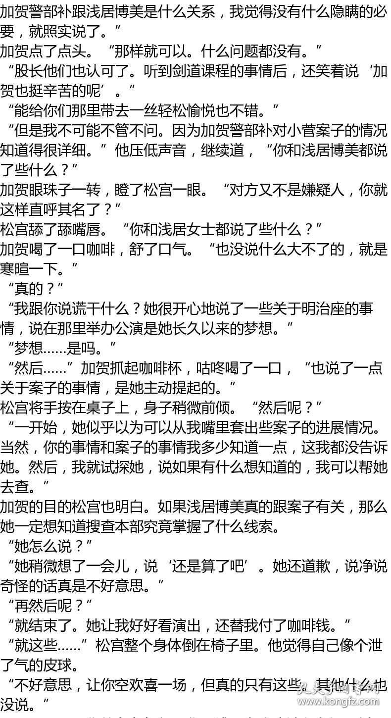 悬疑的简谱_柯南钢琴简谱悬疑(2)