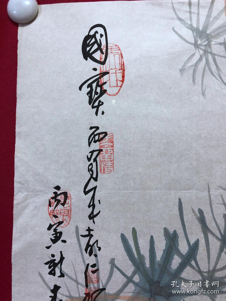 书画原作10198,著名画家【周仁辉,石松】花鸟画,熊猫