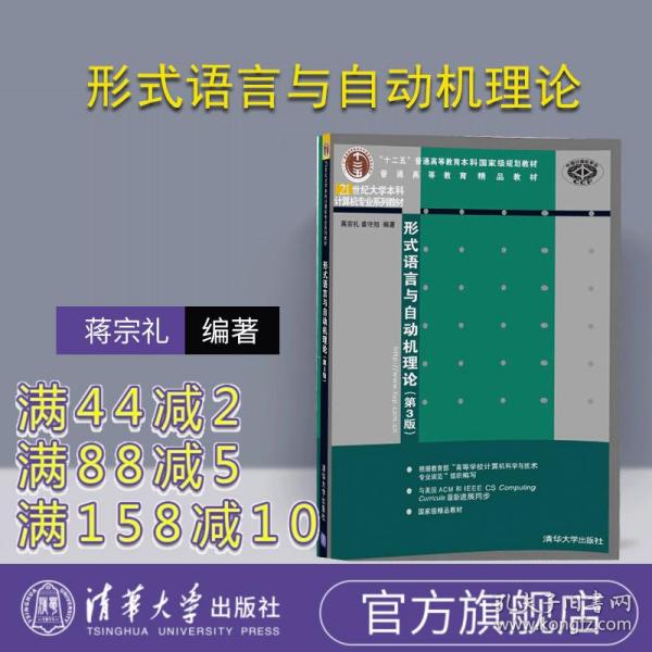 自什么机什么成语_成语故事图片(2)