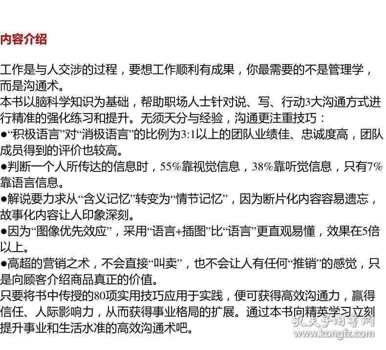 紫苑简谱_紫苑镇简谱(3)