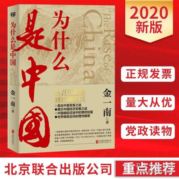 中美经济总量占世界百分之_经济发展图片