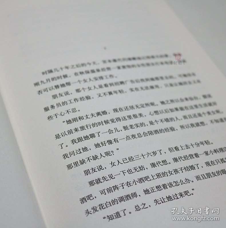 悬疑的简谱_柯南钢琴简谱悬疑(2)