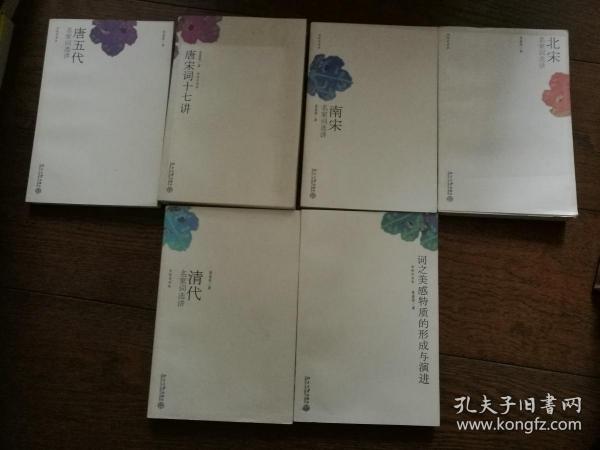 成什么质成语_成语故事图片(2)