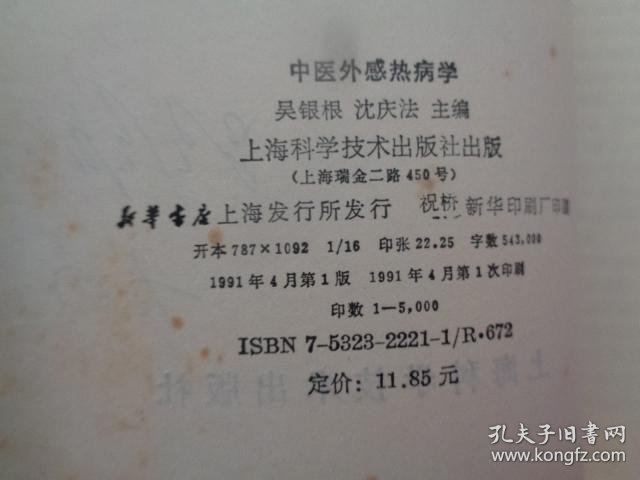 02729dfa42f8d386b1_b.jpg