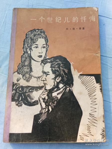 古秦人口音_酉阳桃花源秦人古洞
