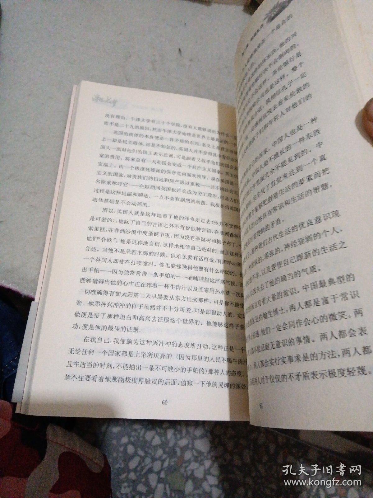 浮生若梦简谱_许你浮生若梦