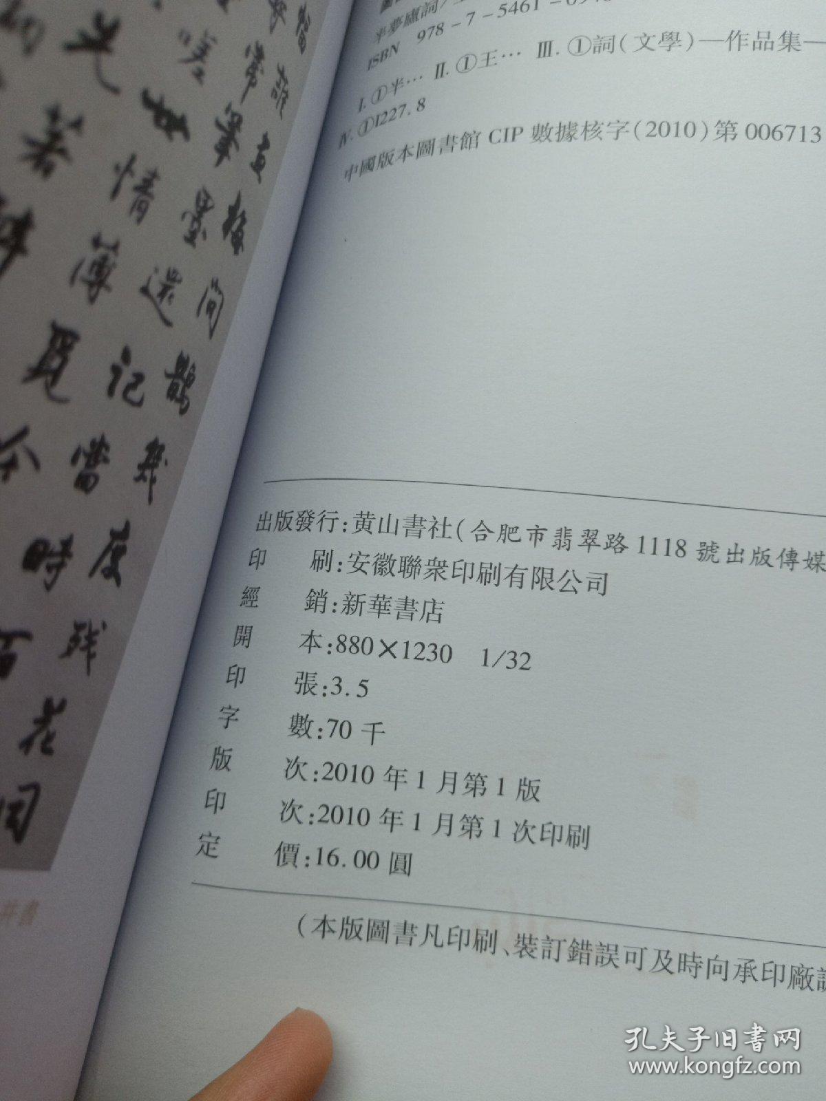 诗什么什么家成语_成语故事简笔画(2)