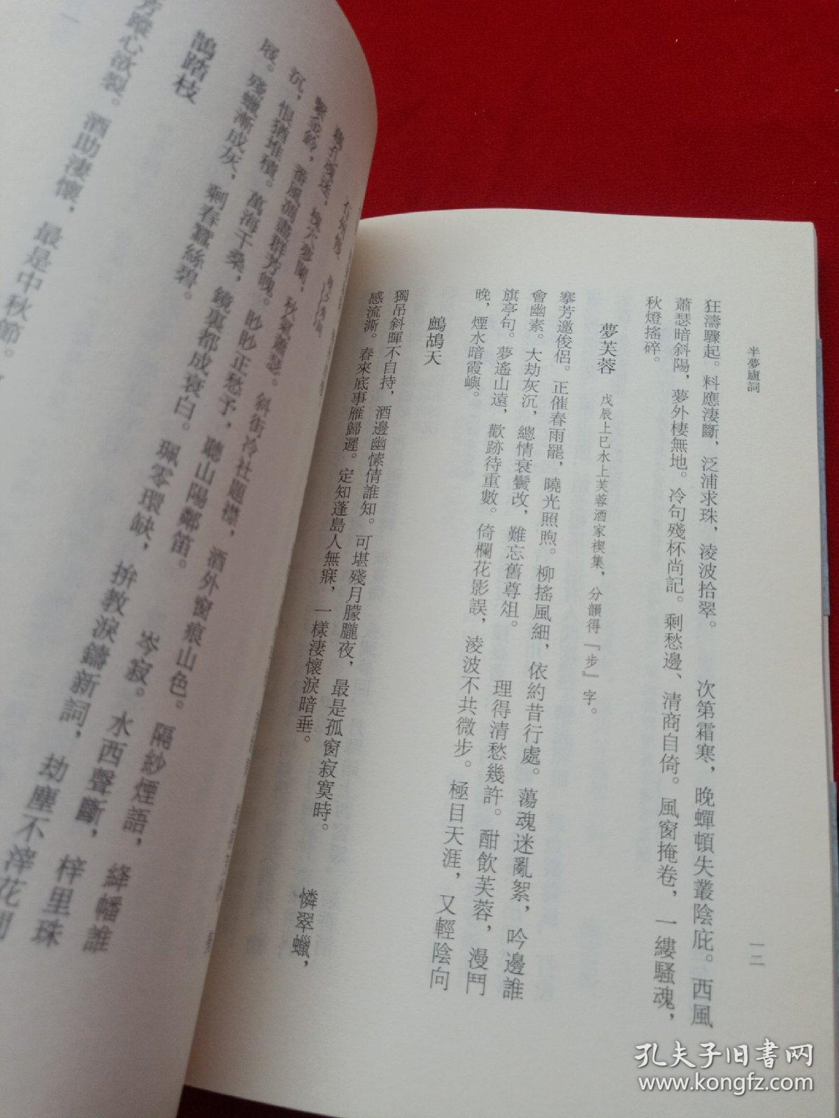 诗什么什么家成语_成语故事简笔画(2)