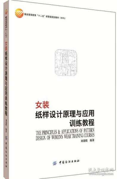 象屿集团董事长张水利