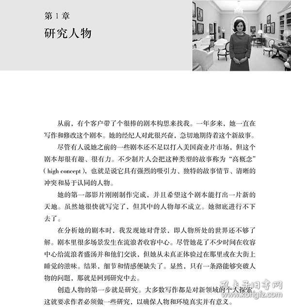 普通人写短剧剧本怎么写,普通人写短剧剧本怎么写的