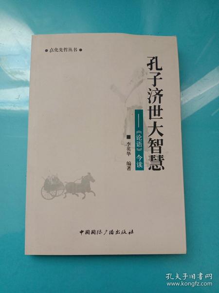 书香有约曲谱_书香校园手抄报
