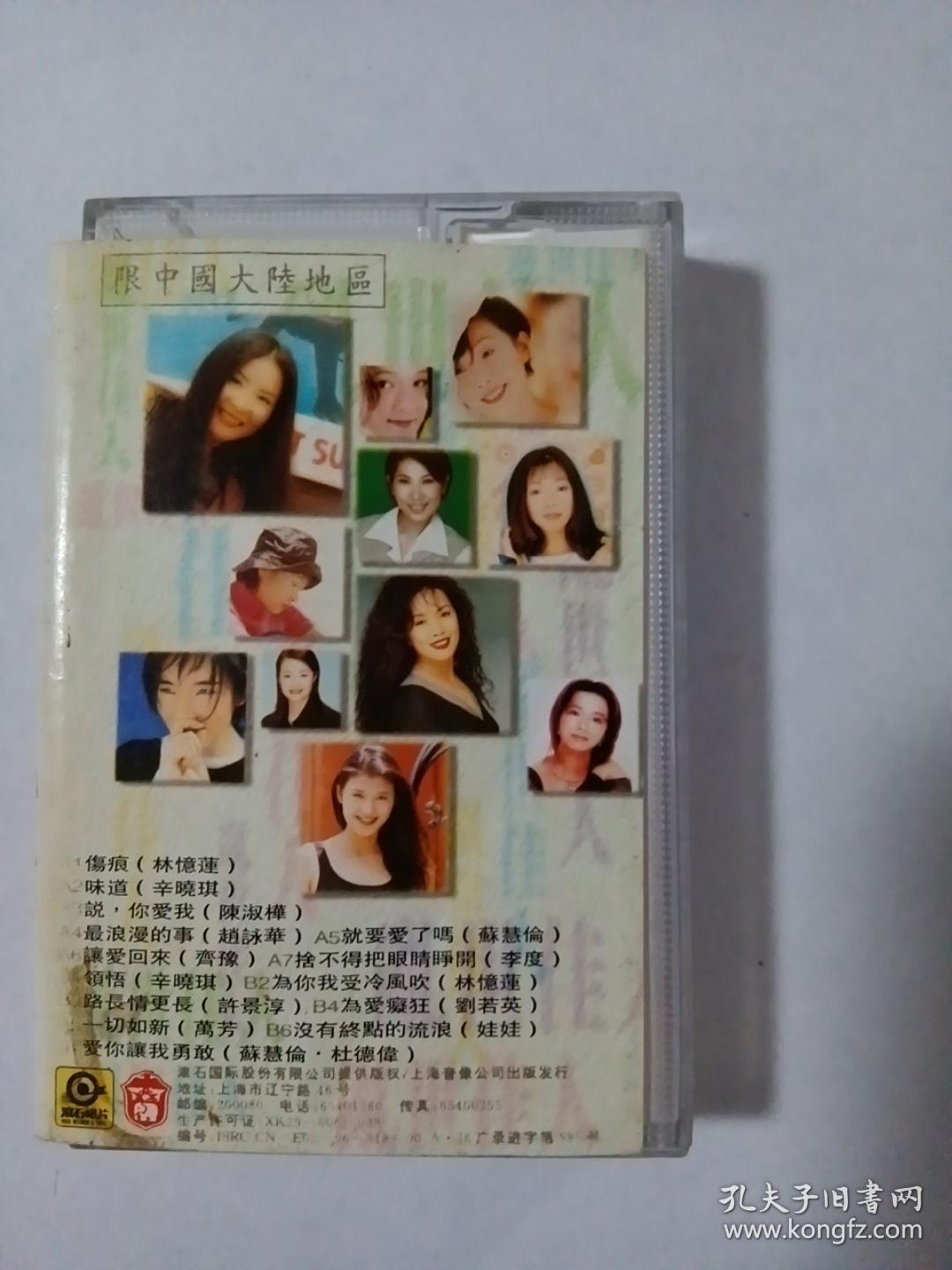 乱世佳人曲谱_乱世佳人小提琴曲谱(3)