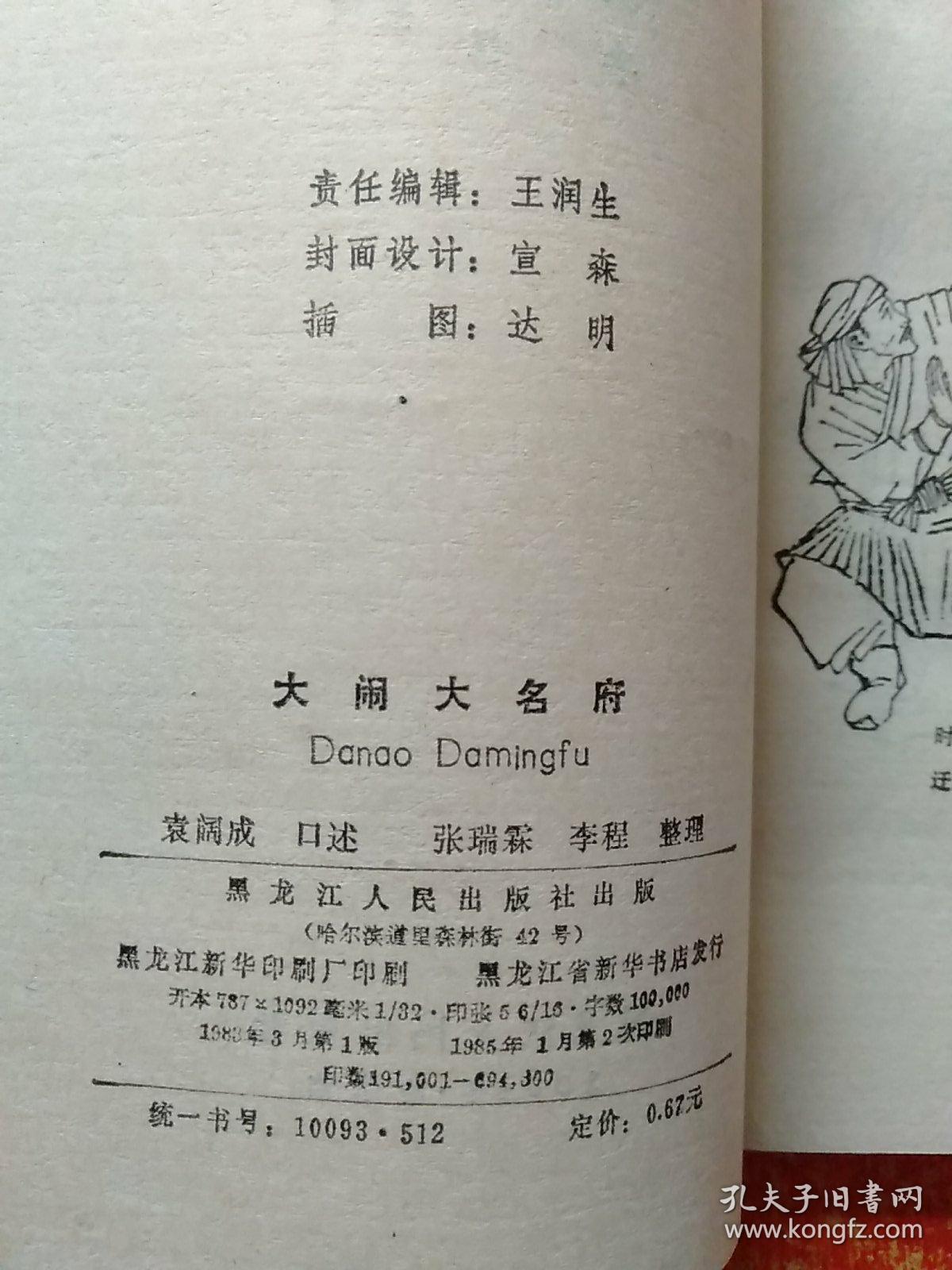 厦门天人婚纱摄影(2)