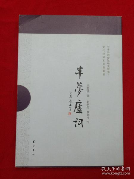 诗什么什么家成语_成语故事简笔画(2)