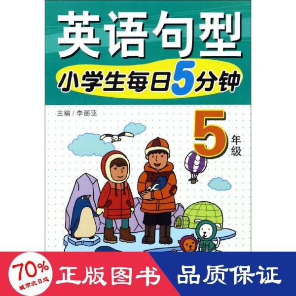 英语情景短剧一分钟简单,英语情景短剧一分钟简单版