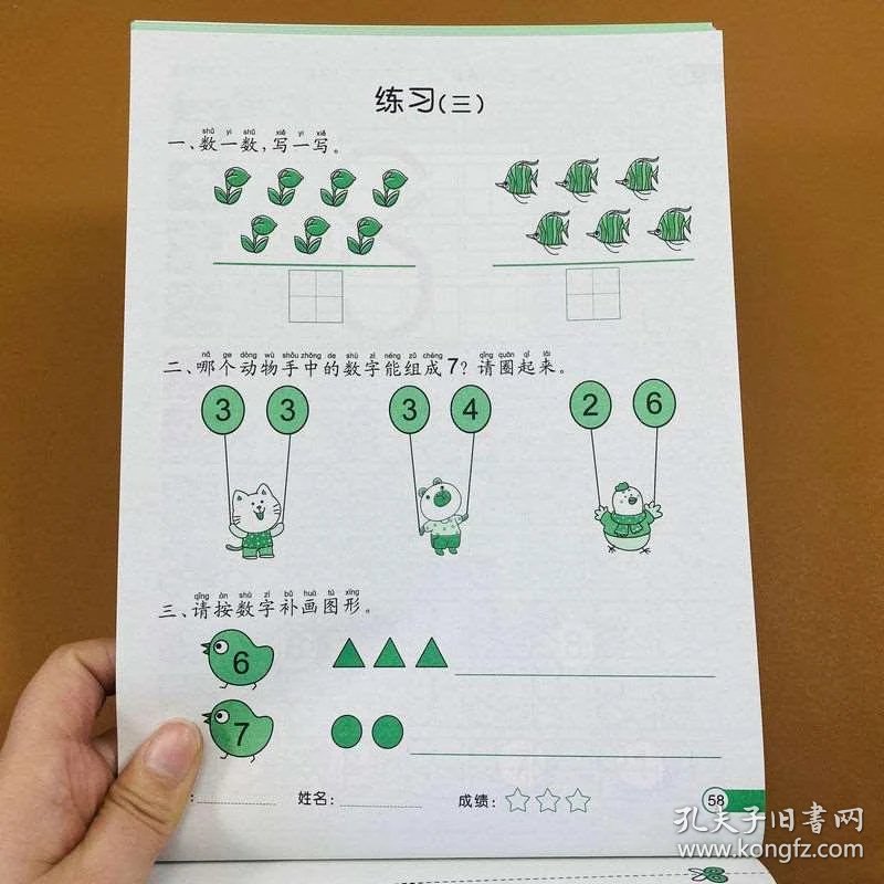 0272ad055a14378f4f_b.jpg