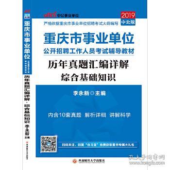 人口管理员考试题_实有人口管理员工服(2)