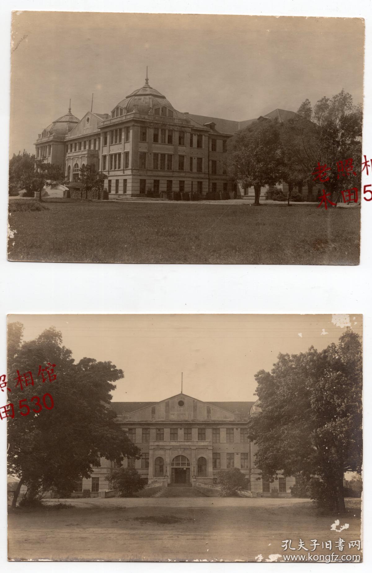 大学理工大楼一组2张大幅银盐纸基为原始照片位于奉天今沈阳现为辽宁
