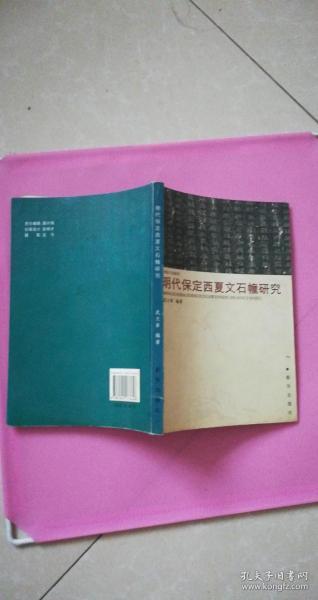 清苑南段庄总人口_清苑詹庄乡地图