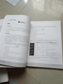 国际人才英语考试官方指南