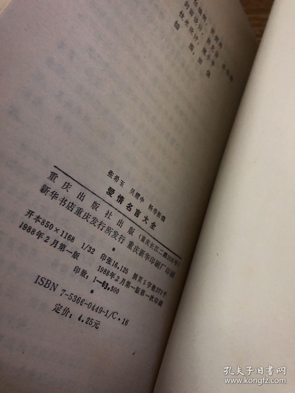 情什么言成语_成语故事简笔画(2)