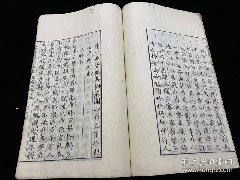 和刻本《乐府古题要解》1册全,唐吴兢撰,日