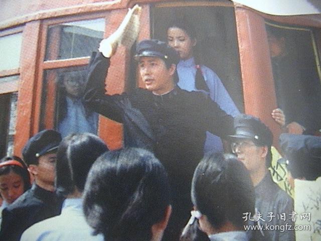 王洛宾 《王洛宾与他的恋人们》 官方8页16面画册