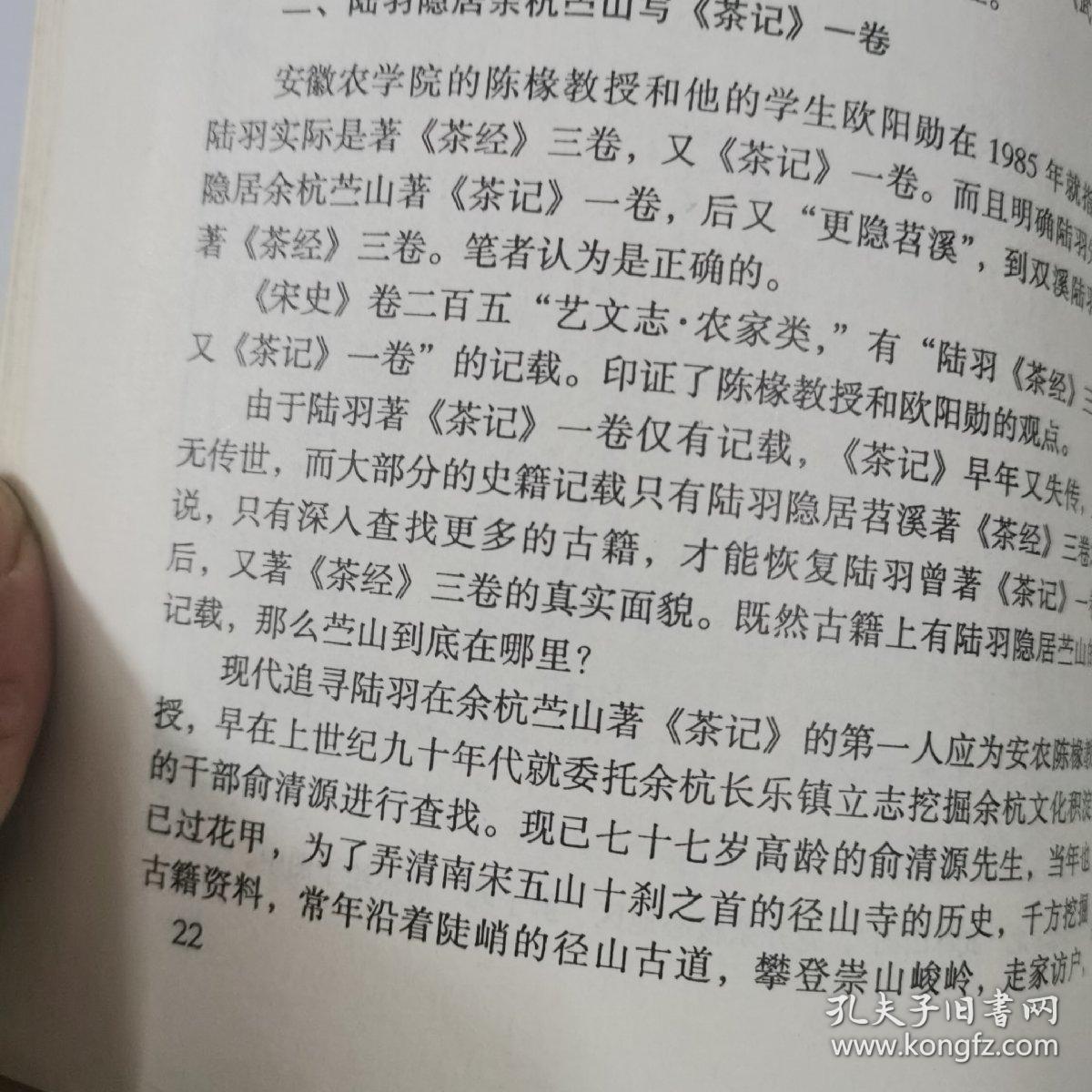 法门寺曲谱_法门寺秘色瓷图片(3)