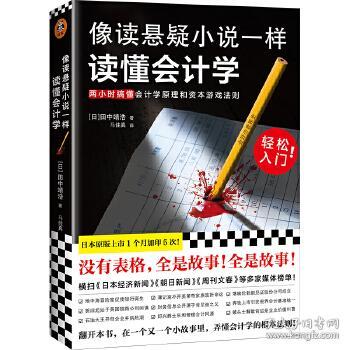 会计学原理中什么是资产_什么是会计学