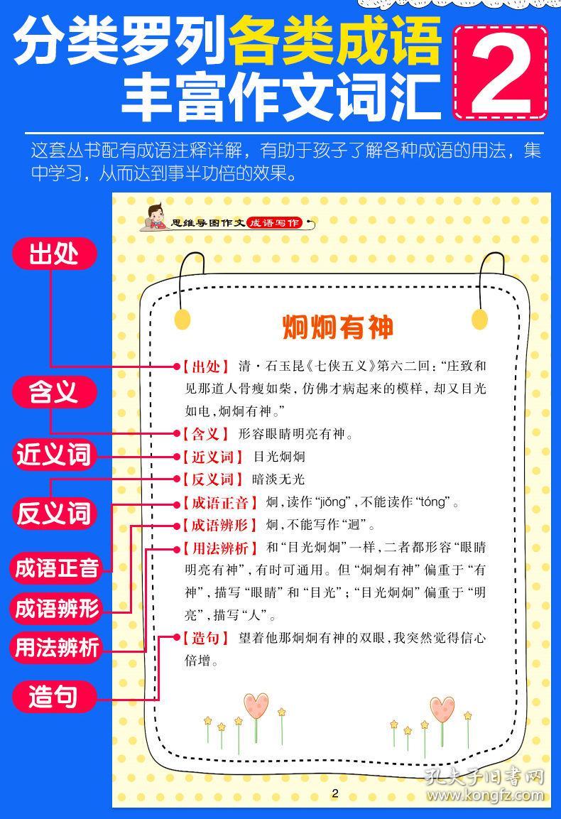 人口类别写什么_人口普查