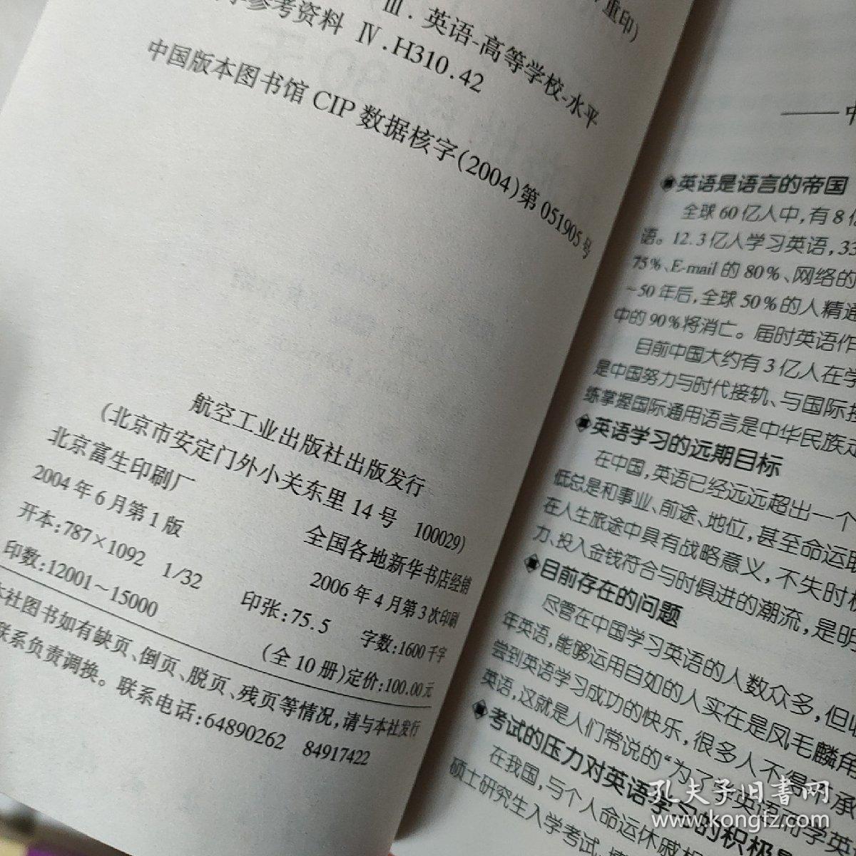 床头灯简谱_儿歌简谱(3)