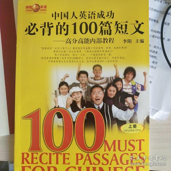 英语中国人口作文_中国人口