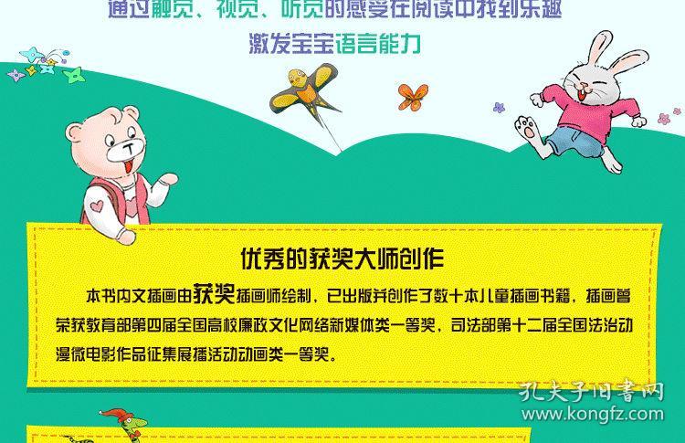 亲子户外短剧剧本大全搞笑,亲子户外短剧剧本大全搞笑版
