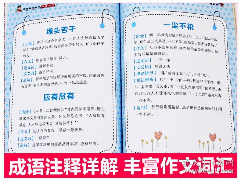 人口类别写什么_人口普查