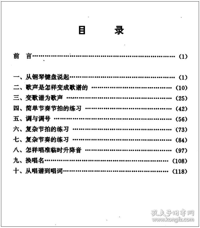 李重光舞曲谱_歌舞伎面谱综合征图片