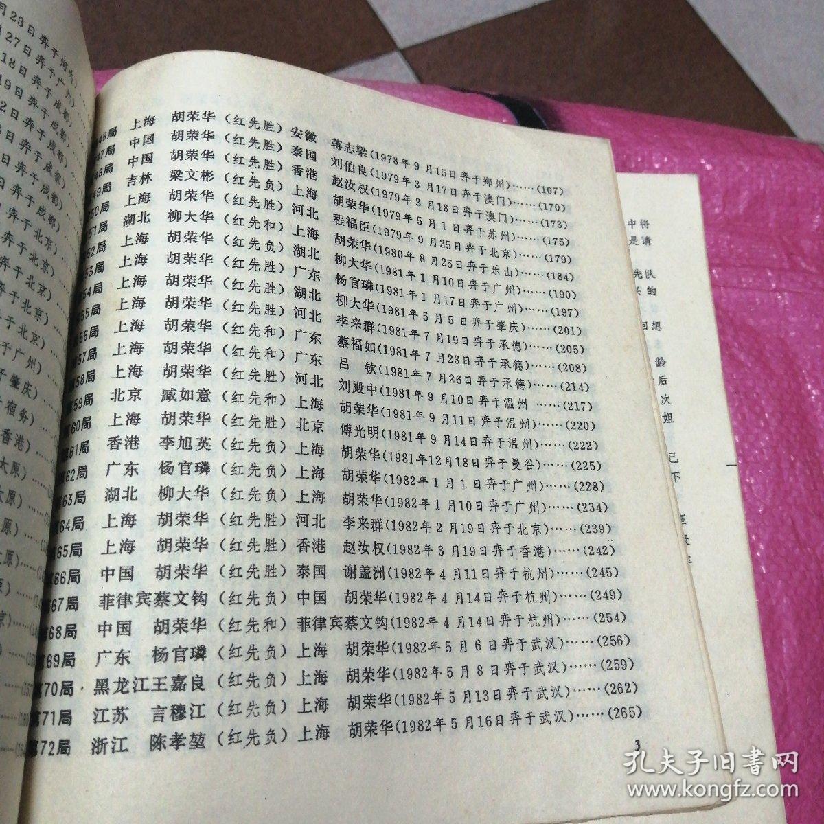 曲谱的释义_钢琴简单曲谱