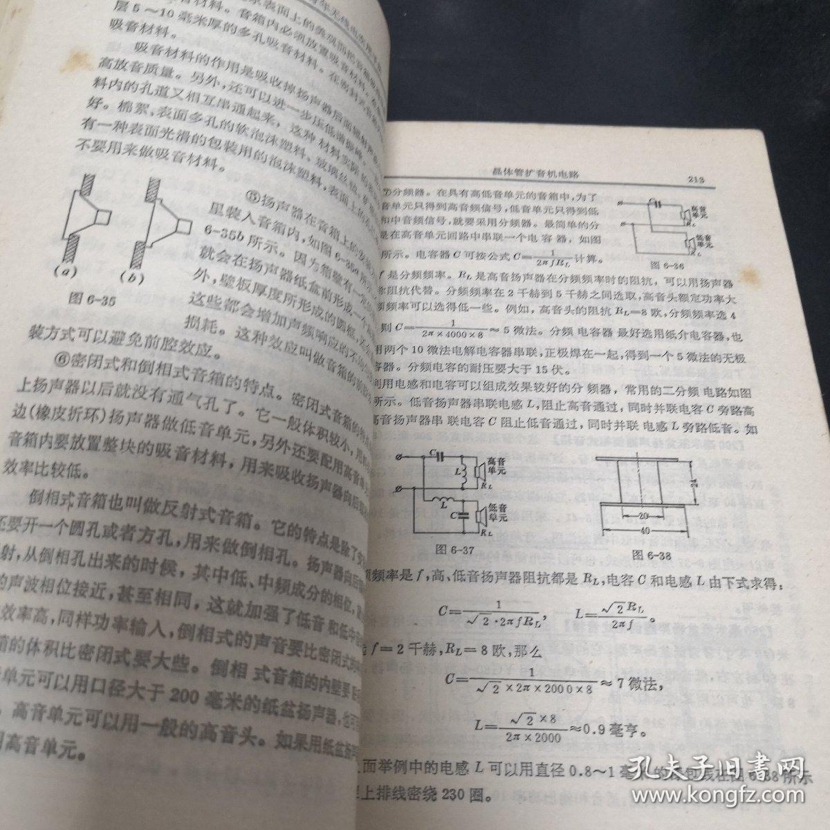 snd简谱_儿歌简谱(3)