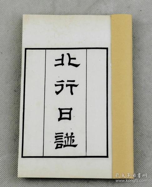 临江仙上元曲谱南岸_天官赐福上元佳节(2)