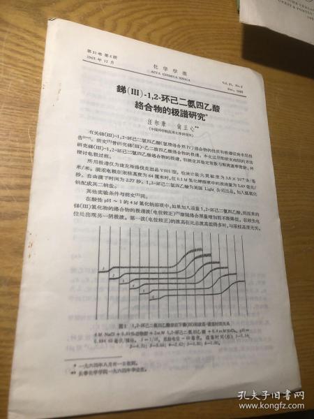 醋酸曲谱瑞林冷冻后_进口醋酸亮丙瑞林图片(2)