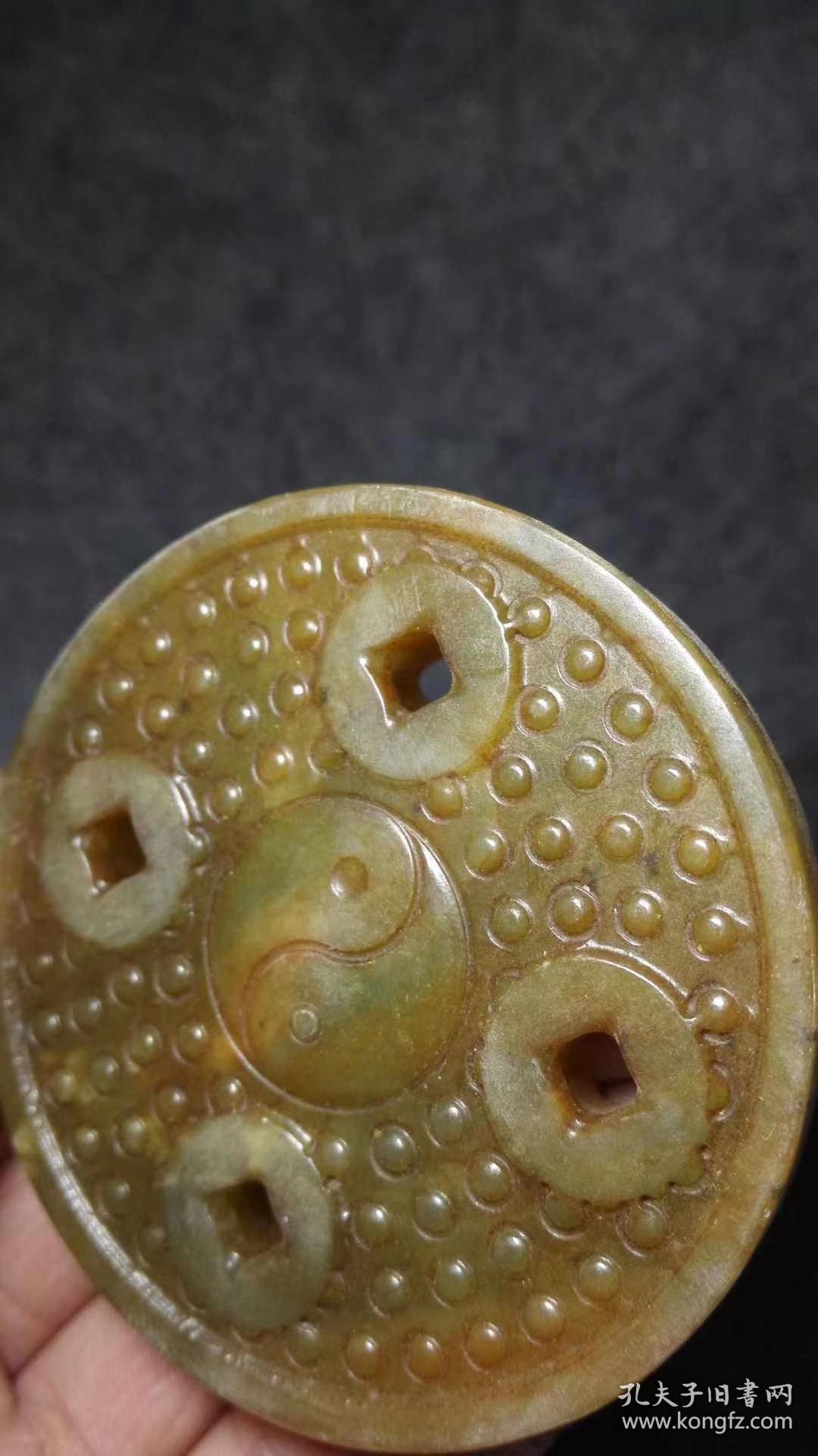 古玉八卦