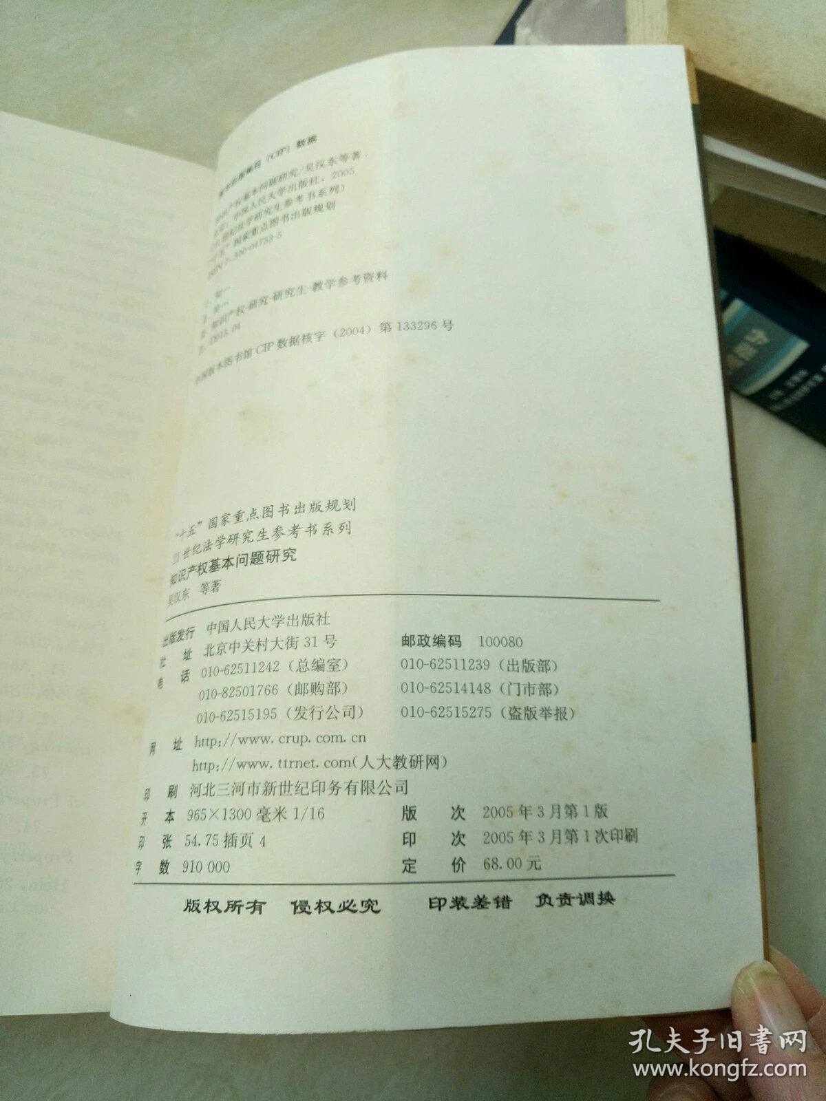 027476d0d24254f024_b.jpg