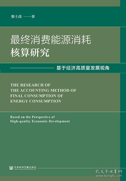 从GDP角度看高质量发展_GDP新算法引导高质量发展
