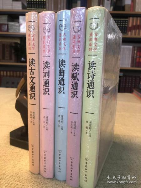成语曲什么通_成语故事图片(2)
