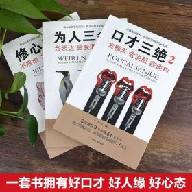 怎么聊天情商变高,提升聊天情商的技巧：从沟通中获得更多智慧与乐趣
