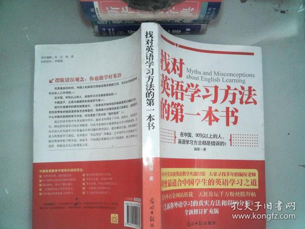 人口是的英文_是的英文图片