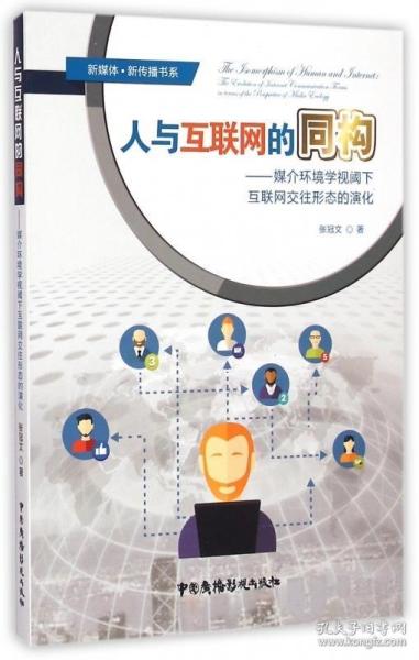 环境学人口_水域环境学