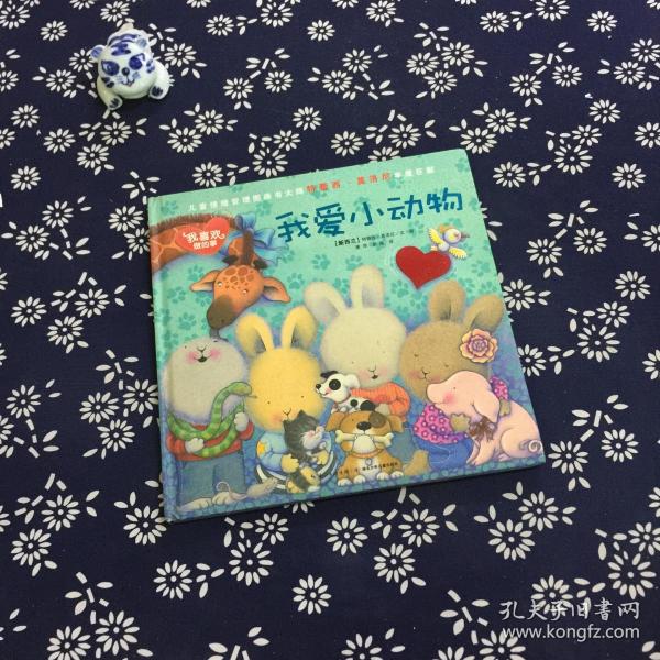 我爱小动物简谱_我爱小动物图片