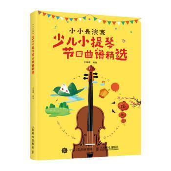曲谱拍节_钢琴简单曲谱
